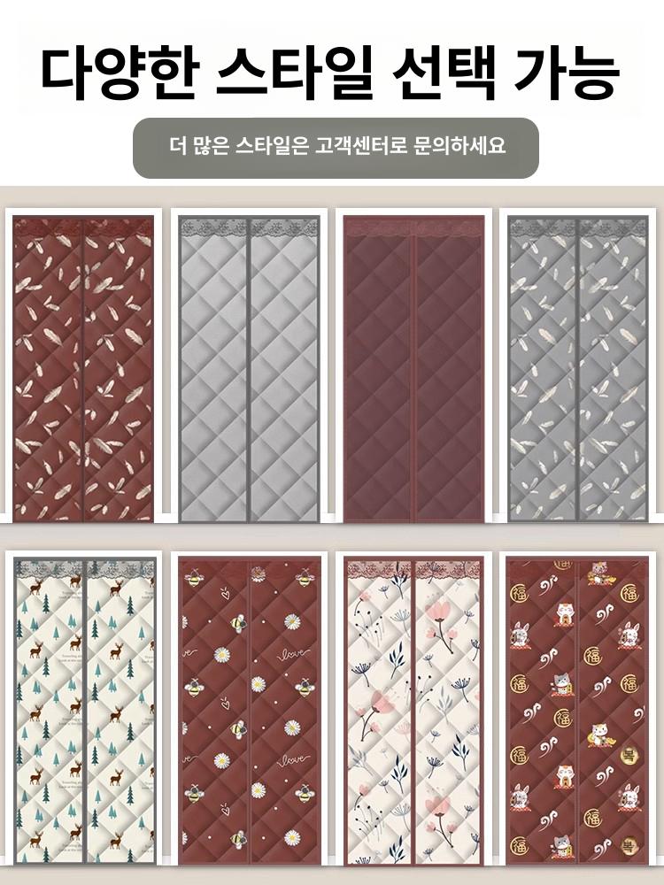 중문형 보온암막커튼 현관문 커텐 지퍼 이중누빔 현관방풍커튼 베란다 도어 커피색 천 - 상세 이미지 5