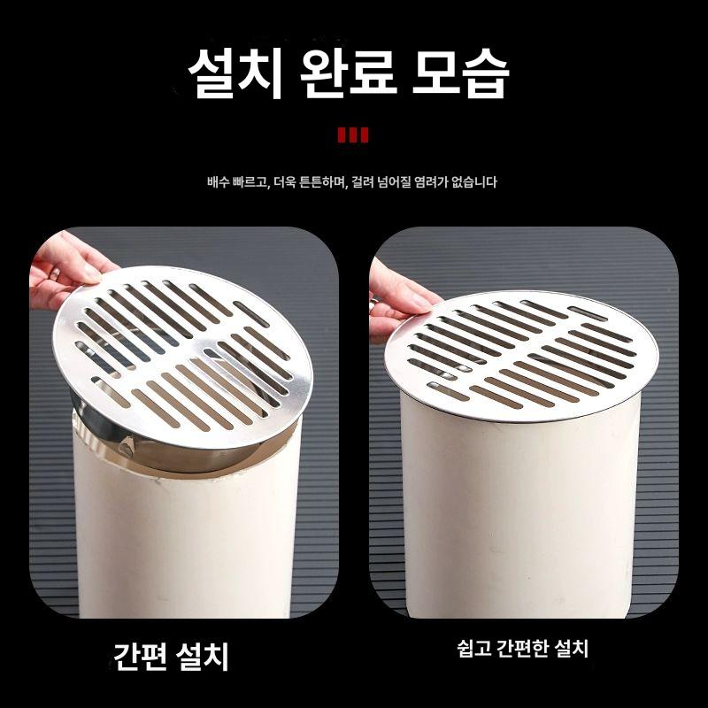 스테인레스 옥상트랩 필터 테라스 덮개 막힘방지 옥상커버 옥상루프드레인 우수드레인 - 상세 이미지 2