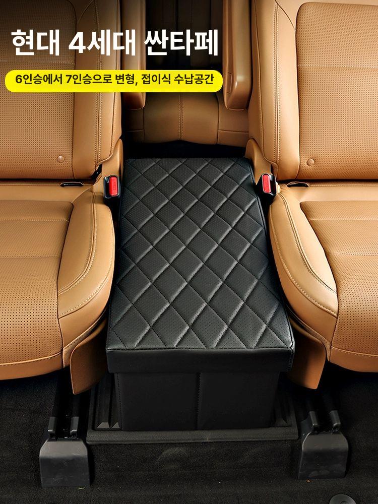 펠리세이드 2열 차량용 접이식 보조 의자 좌석 쿠션 패드 카시트 악세사리 - 상세 이미지 2