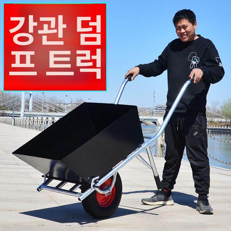 철제 두발손수레 원예 조경 두발수레 농사용 플라워 축산 정원 외발손수레 비료 - 상세 이미지 5