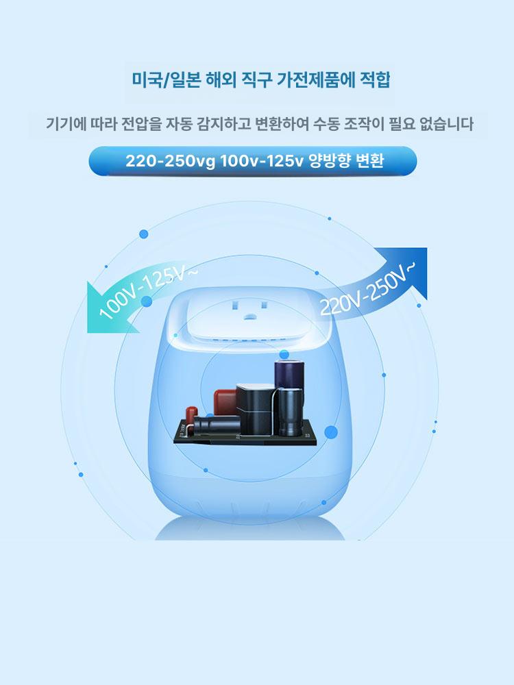 도란스 다운트랜스 미니 승압기 변환 어댑터 가정용변압기 전압 여행용 단상 컨버터 - 상세 이미지 5
