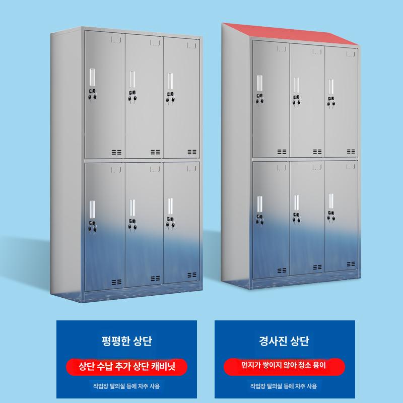 클린룸 방진복 드레스룸 옷장 산업용 도어 행거 기울기 락커 보관함 방진화 밀키 제거 이미지 6