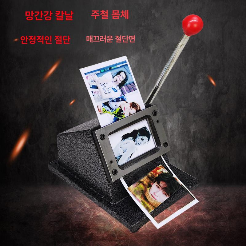 휴대용 펀치 수동 여권 구멍 천공기 사각펀칭기 컷터 증명사진 직선원형 프레스기 - 상세 이미지 2