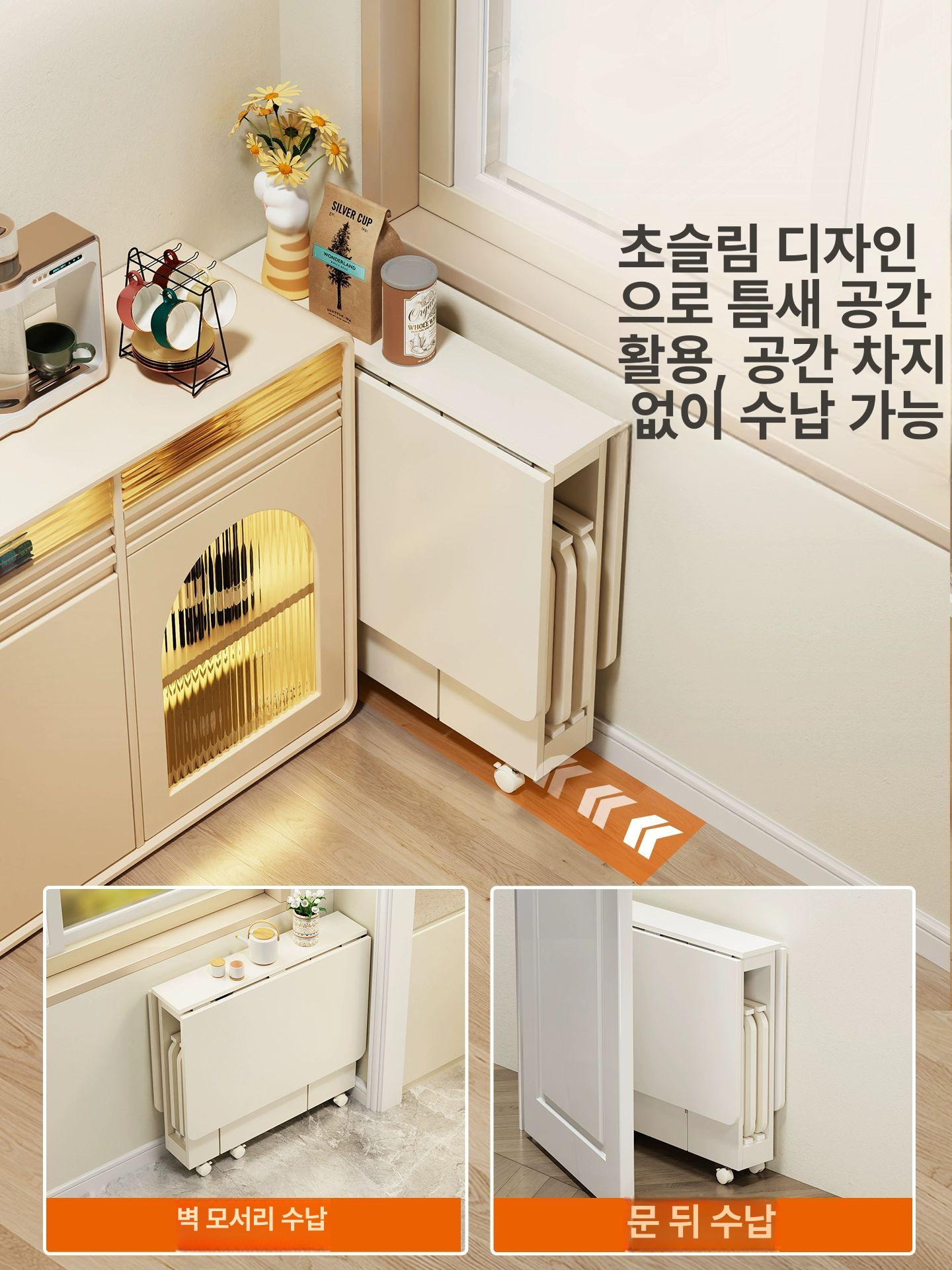 접이식 이동식탁 슬림 확장형 가정용 이동테이블 주방 바퀴 사각 발코니 좁은 카페 - 상세 이미지 3