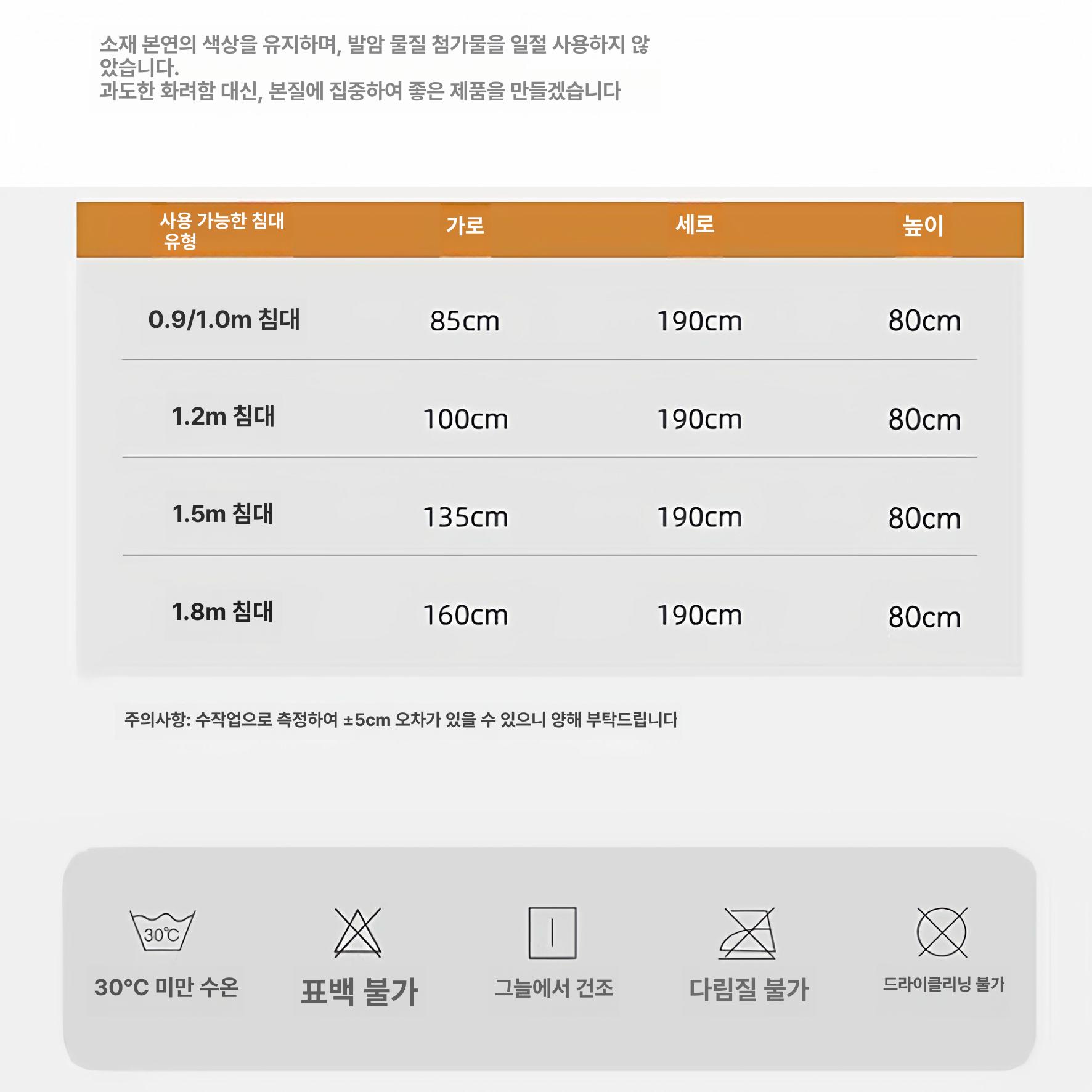 겨울용 수면돔텐트 난방텐트 암막텐트 기숙사용 실내 보온텐트 - 상세 이미지 5
