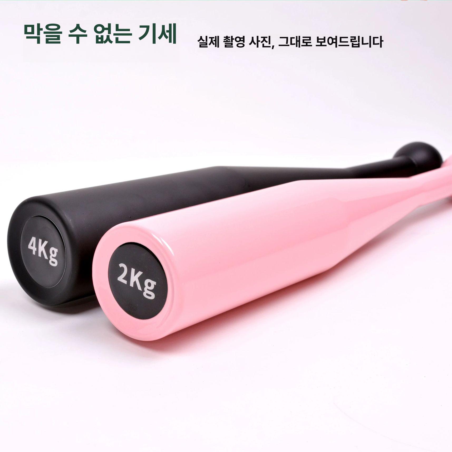 중량 2kg 곤봉 근력운동 가정용 헬스기구 웨이트 트레이닝 스윙 운동용품 - 상세 이미지 4