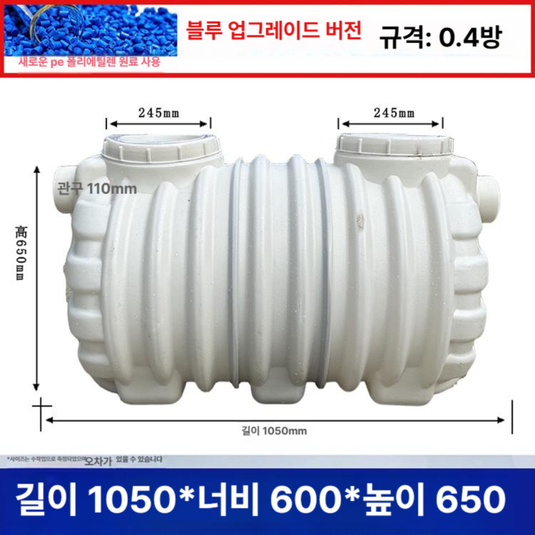 3인용 정화조 frp 농막 분뇨 오수처리 가정용 폐수 배수시설 통 하수처리 펌프 이미지 7
