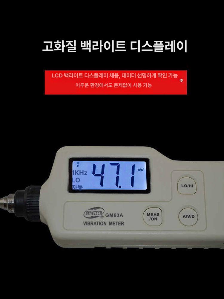 코팅두께측정기 휴대용 도막측정 디지털 표면검사 정밀계측 충전식 검사기 - 상세 이미지 3