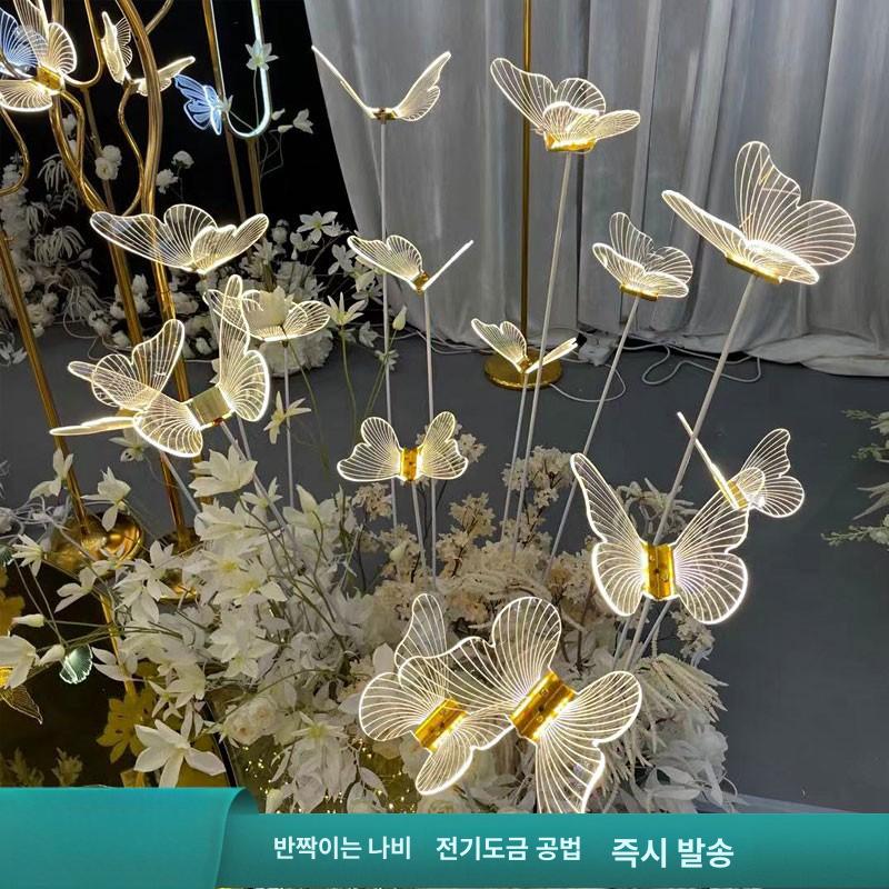 아크릴 나비 램프 모던 소품 조명 웨딩 플러그 산책로 거실 장식 디자인 펜던트 룸 스탠 - 상세 이미지 2