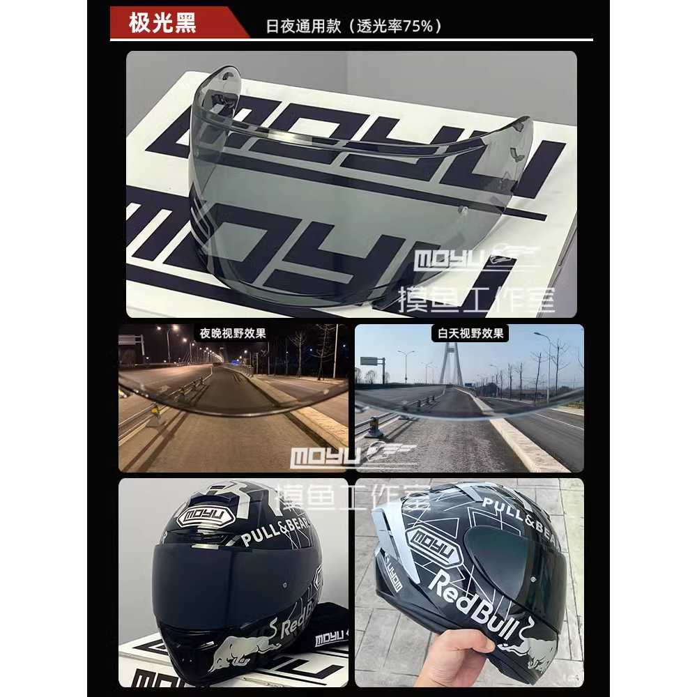 z8 변색쉴드 반사 선바이저 전기도금 미러쉴드 헬멧 항균 쇼에이 전용 기본 호환 - 상세 이미지 4