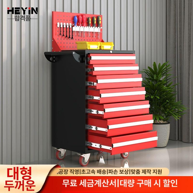 이동식 공구함 서랍형 작업대 보관 정리 철제 카트 다용도 수납함 - 상세 이미지 2