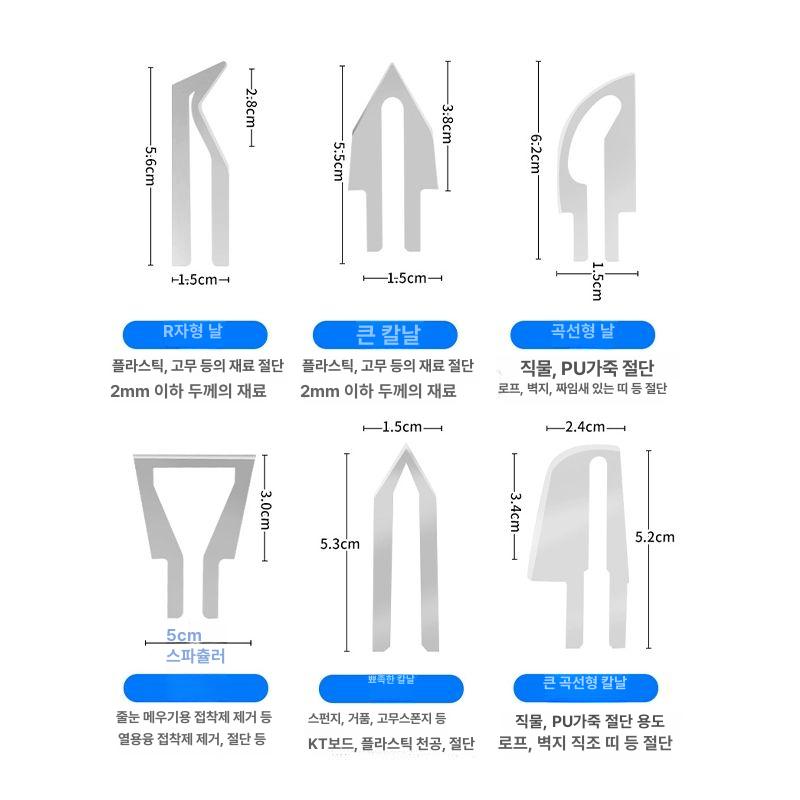 플라스틱 아크릴절단기 전기 초음파 조절 커터기 컷팅 절삭 인두기 정밀 목공 조각 열 - 상세 이미지 5