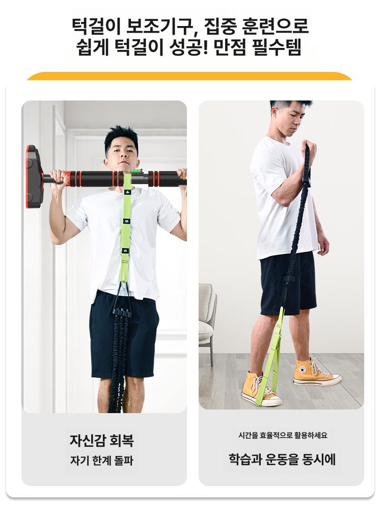 가정용 홈트 실내철봉 바 도어짐 운동 매달리기 문틀턱걸이 홈짐 실내턱걸이 - 상세 이미지 2