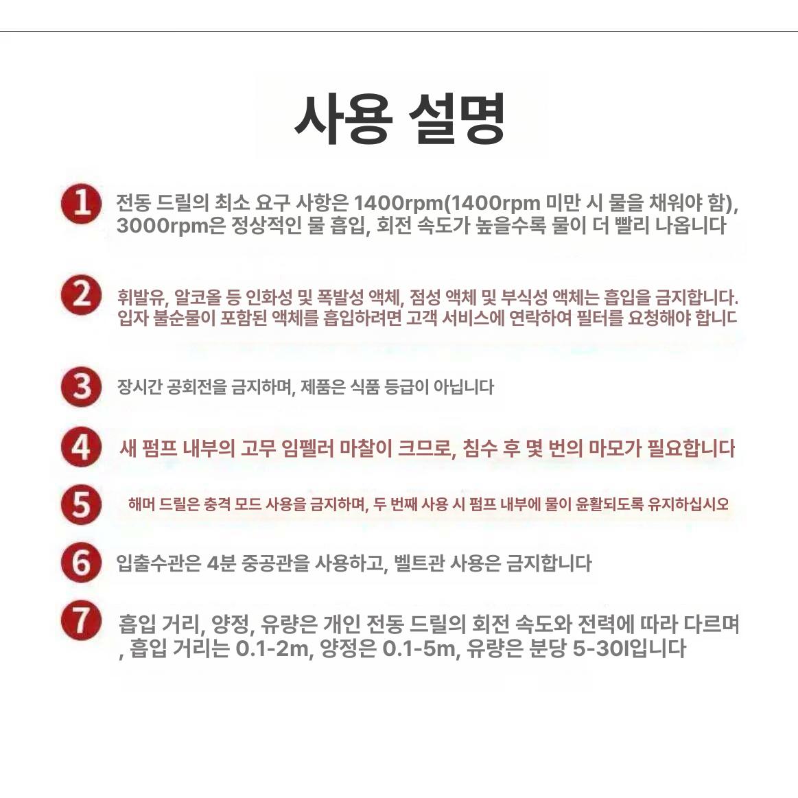 전동 오일펌프 가정용 배수양수기 정원 연못 물 이송 소형 휴대용 공구 - 상세 이미지 5