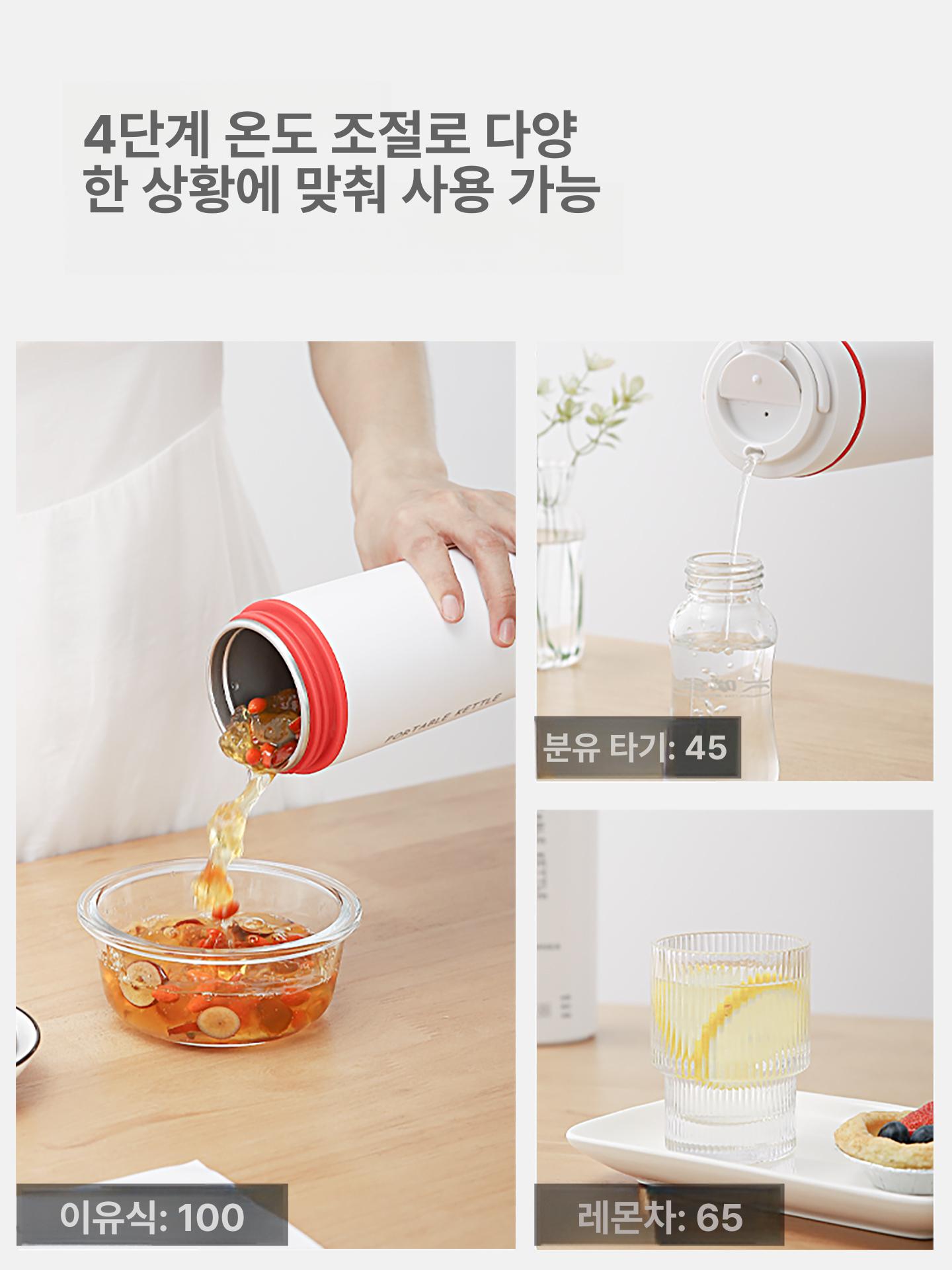 usb 텀블러형 무선 휴대용 가정용 충전 포터블 보온포트 보온병 - 상세 이미지 3
