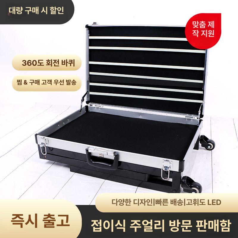 악세사리 가판대 소형 노점상 좌판대 길거리 매대 주얼리 프리마켓 액세서리 진열 이동식 - 상세 이미지 3