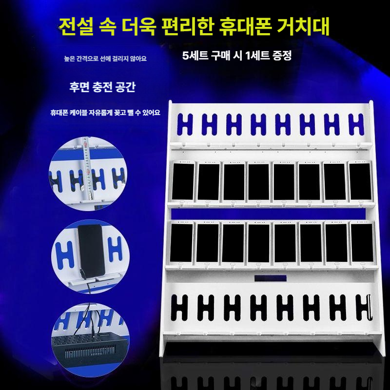 휴대폰 거치대 다량 수납 스마트폰 학교 아이폰 맥세이프 스마트폰거치대 홀더 실리콘 포켓 - 상세 이미지 4