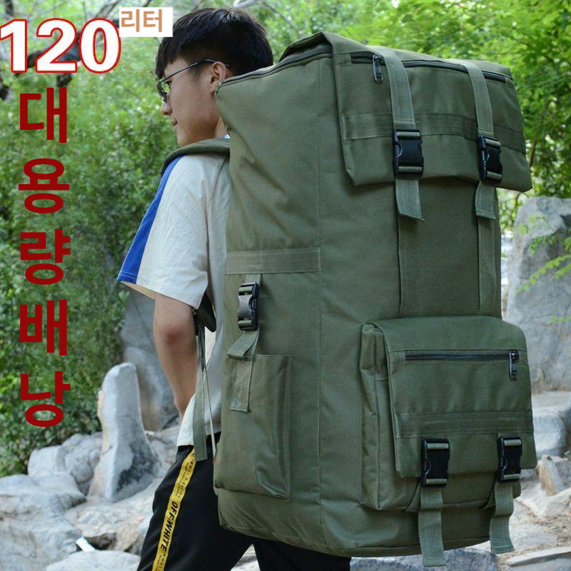 나물 등산배낭 보급형 약초 심마니 백패킹 여행가방 대형 버섯 등산 야외 산나물 버섯배낭 - 상세 이미지 3