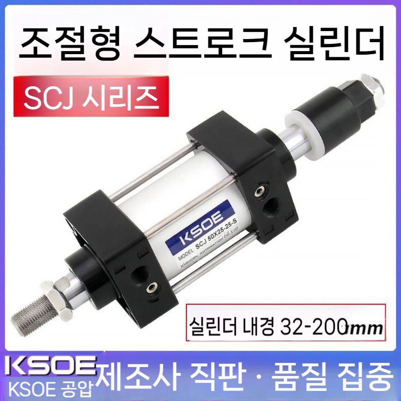 양방향 자석 조절식 자성 렌치 고정 키트 신형 정렬 휴대용 라쳇 제거 비트 캐비닛 플러그 - 상세 이미지 2
