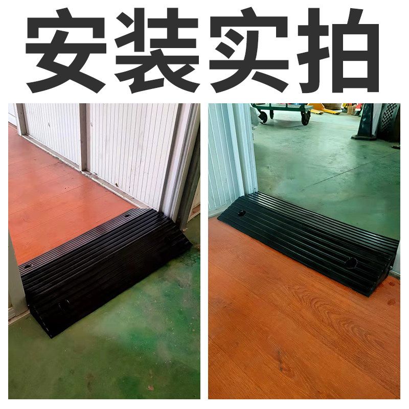 문턱경사로 현관턱 고무판 차량 계단 진입판 슬로프 오르막 차량진입판 문턱슬로프 슬로프패드 슬롯 폭 7 높이 2CM 고무 및 플라 - 상세 이미지 5