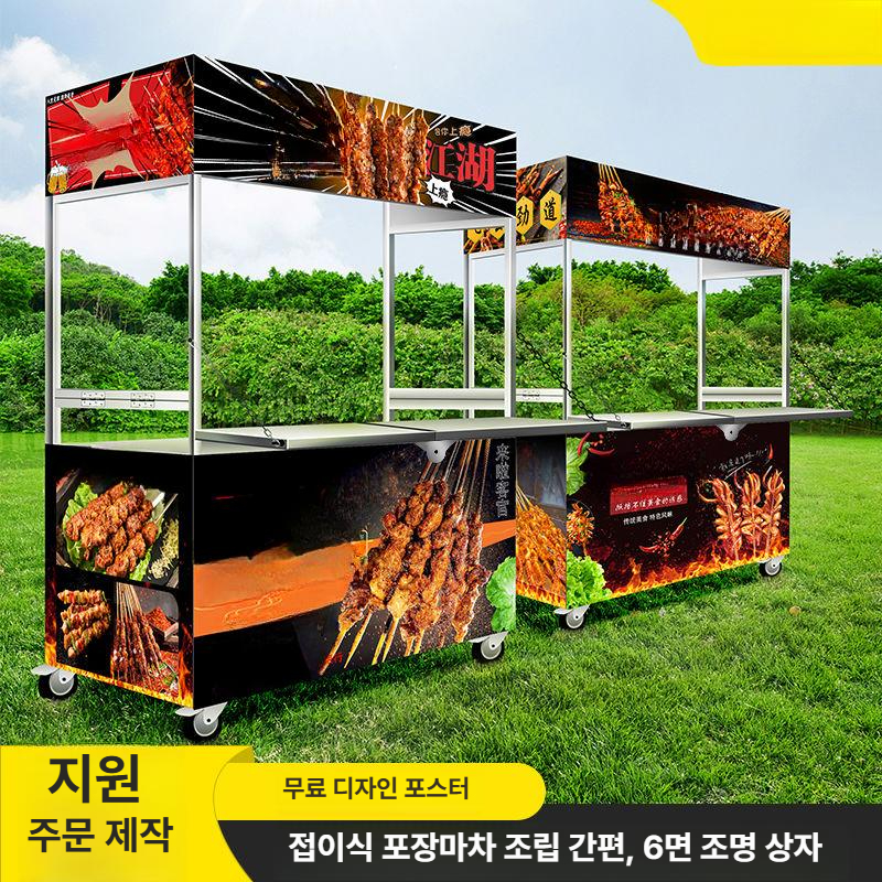 이동식 붕어빵마차 야시장 야외 행사용 간식 수레 장사 매대 노점 축제 - 상세 이미지 3