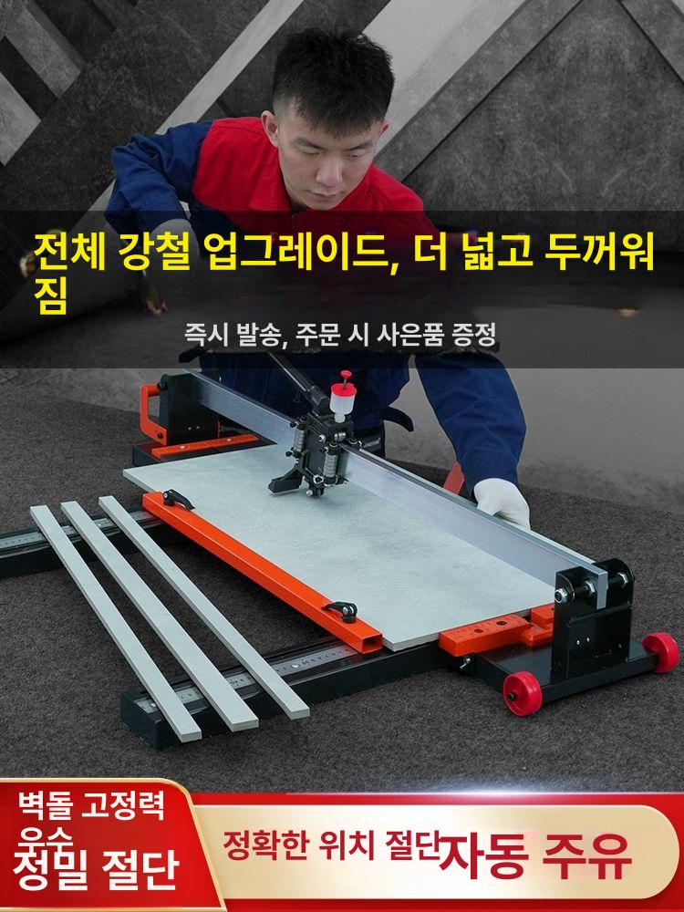 수동 컷팅기 고정밀 공구 타일커터기 푸시형 도구 타일절단기 재단기 다기능 핸드 - 상세 이미지 2