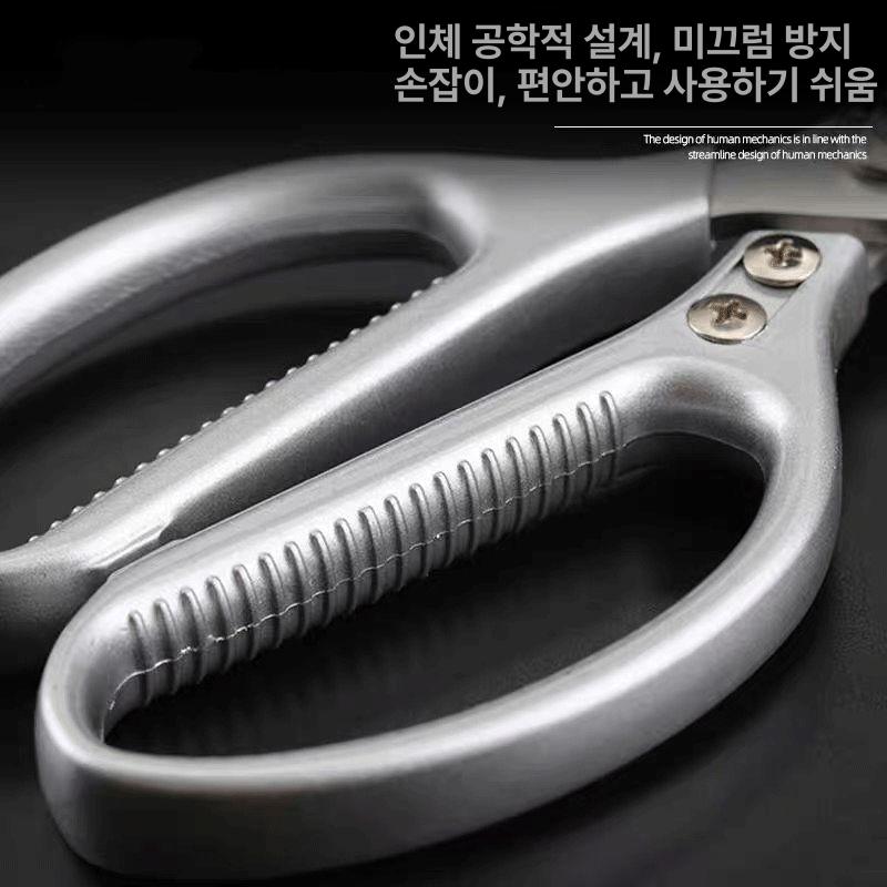 스테인리스 고기가위 업소용 가정용 다용도 양손가위 식가위 주방용 절삭력 캠핑용 - 상세 이미지 4