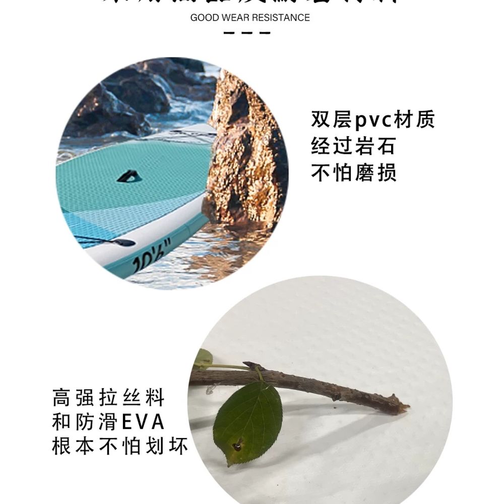 서핑 패들보드 수상레저 풍선 에어보드 스탠딩 공기주입 SUP 보드 아쿠아 - 상세 이미지 4