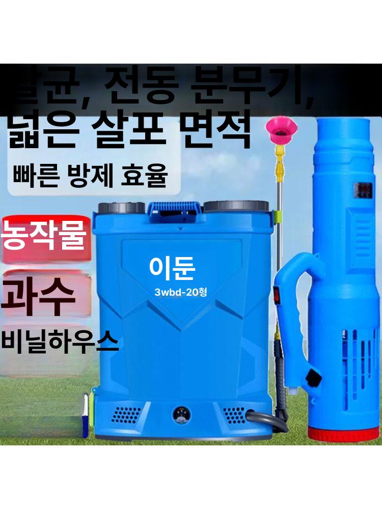 전동 농약분무기 충전 농업용 배낭형 압축 살포기 노즐 농약통 방역소독 원예용 - 상세 이미지 4