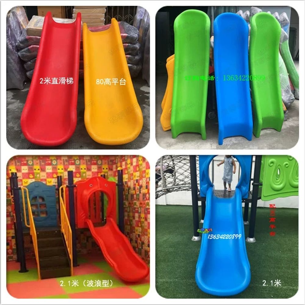 텃밭 미끄럼틀 야외 대형 플라스틱 특대형 목재 정원 슬라이드 워터파크 카페 놀이터 - 상세 이미지 5