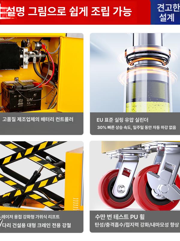 수동 카트 유압 승강기 구루마 운반 물류 지게차 핸드자키 양방향 쌍용리프트 리프팅 - 상세 이미지 4