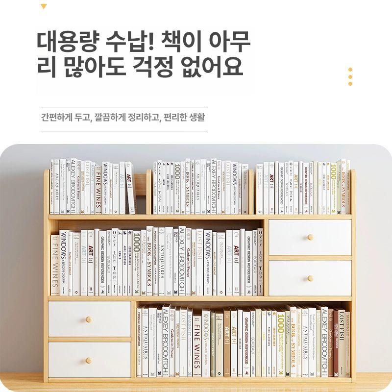 다용도 간이책꽂이 원룸 책장 데스크테리어 책상정리대 책상위선반 책홀더 수납력좋은 - 상세 이미지 3