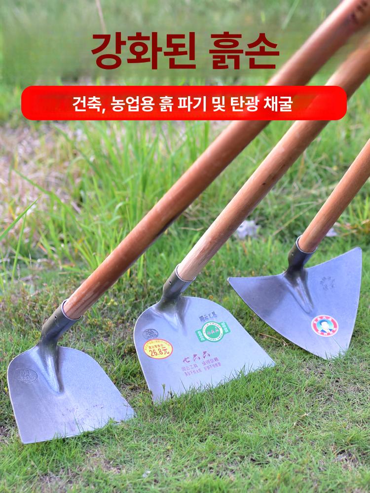 용접 괭이 야외 농업용 강철포크 도구 농기구 단조 - 상세 이미지 3