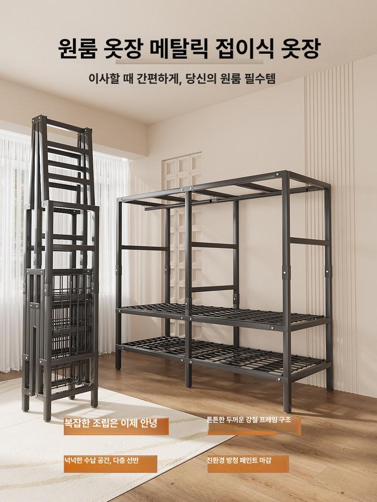 원룸 옷장 철제 드레스룸 이동식행거 수납장 침실 시스템행거 바퀴 조립 매장용 - 상세 이미지 2