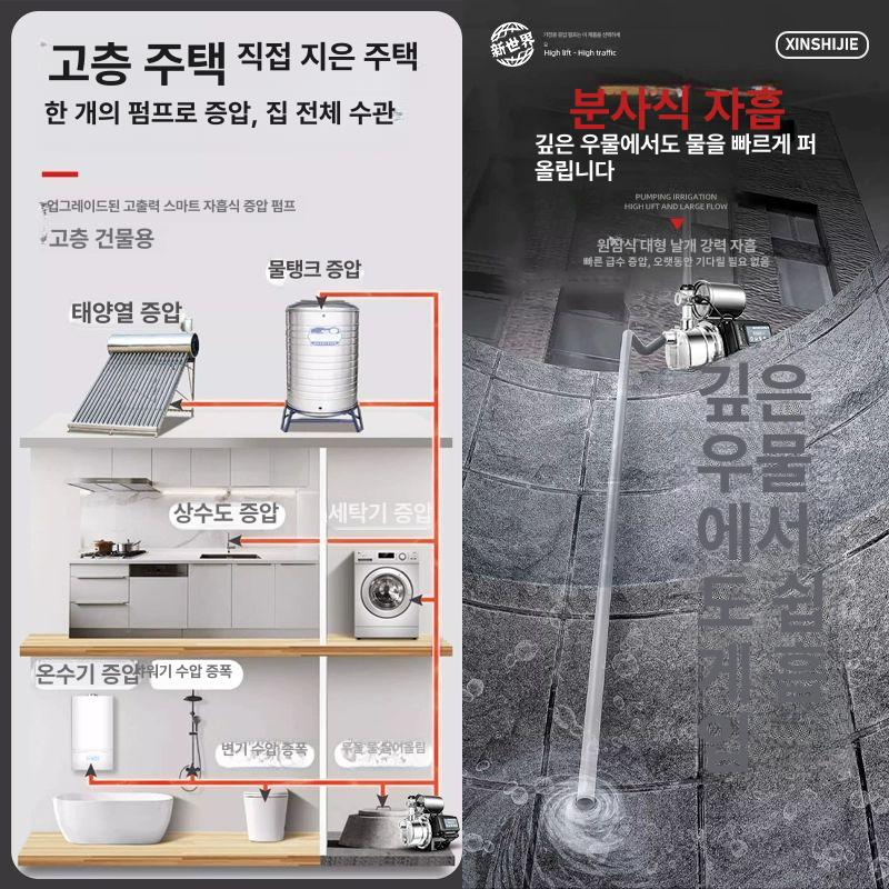 급수펌프 양수펌프 수압펌프 수도가압펌프 자동가압 인버터 전자동 - 상세 이미지 5