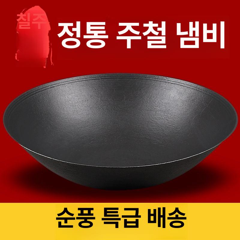 깊은전골 주물팬 요리 다용도 양손잡이 구이팬 캠핑용 조리용 지름 그리들팬 고기불판 - 상세 이미지 2