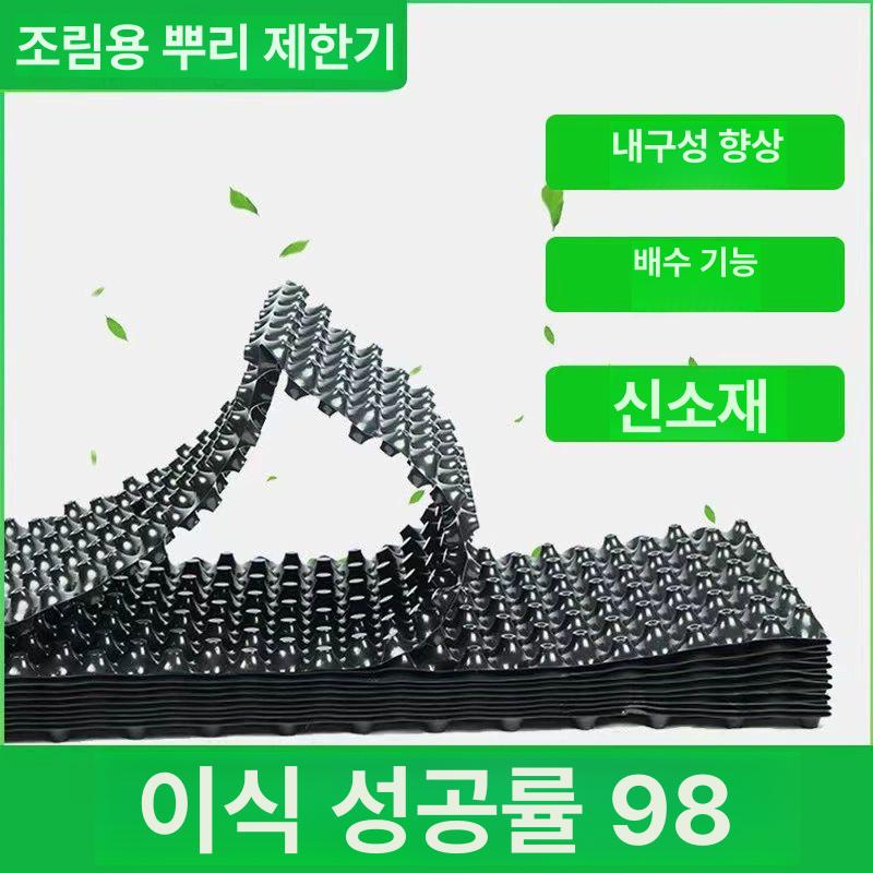 대형 원예 분갈이 가드닝 슬릿 매직화분 배수판 높이 요술화분 롤화분 - 상세 이미지 3