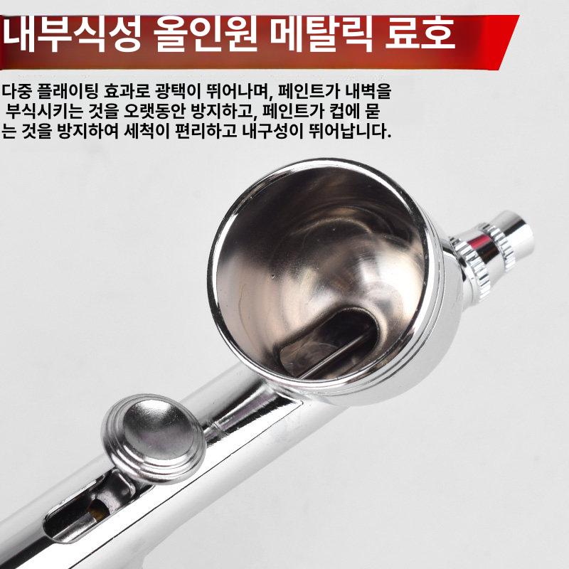네일 에어브러시 충전식 무선 키트 압축기 페인트 스프레이건 분사 에어브러쉬 고압 - 상세 이미지 4