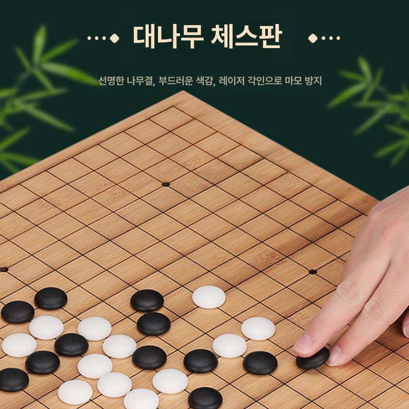 수정 고급바둑알 선물용 바둑돌 표준사이즈 보석 취미 공식표준 투명한 럭셔리 기원용 - 상세 이미지 5