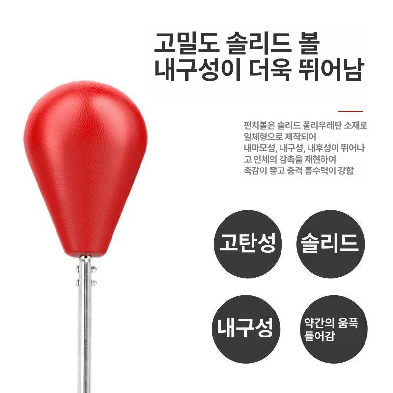 샌드백 코브라백 입식 레드블랙 킥복싱 스탠딩 연습 기본 펀치 격투기 훈련용 프로용 - 상세 이미지 5