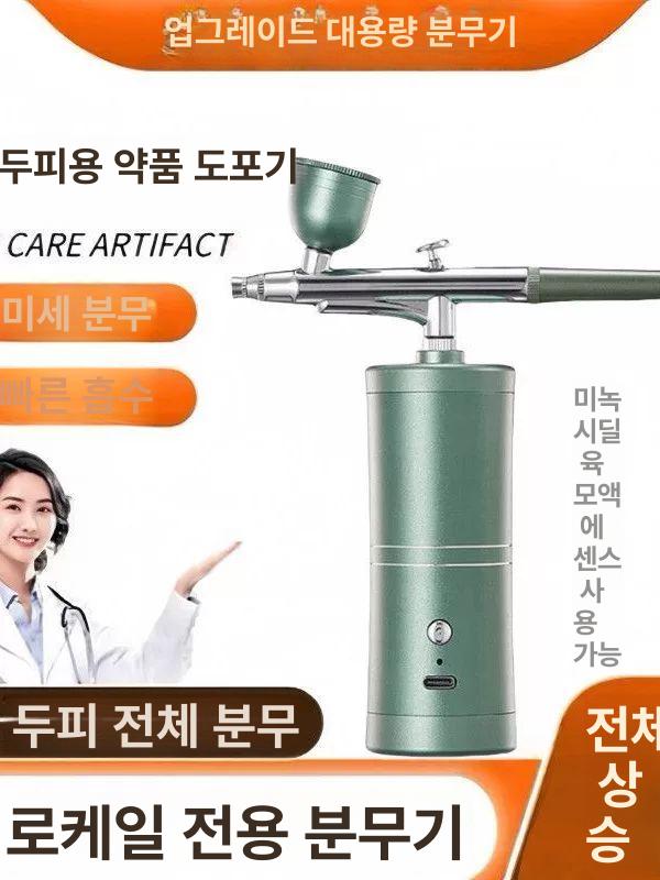 프로페셔널 네일 아트 도장기 에어브러시 분무식 매니큐어 시스템 젤 페인팅 장비 - 상세 이미지 2