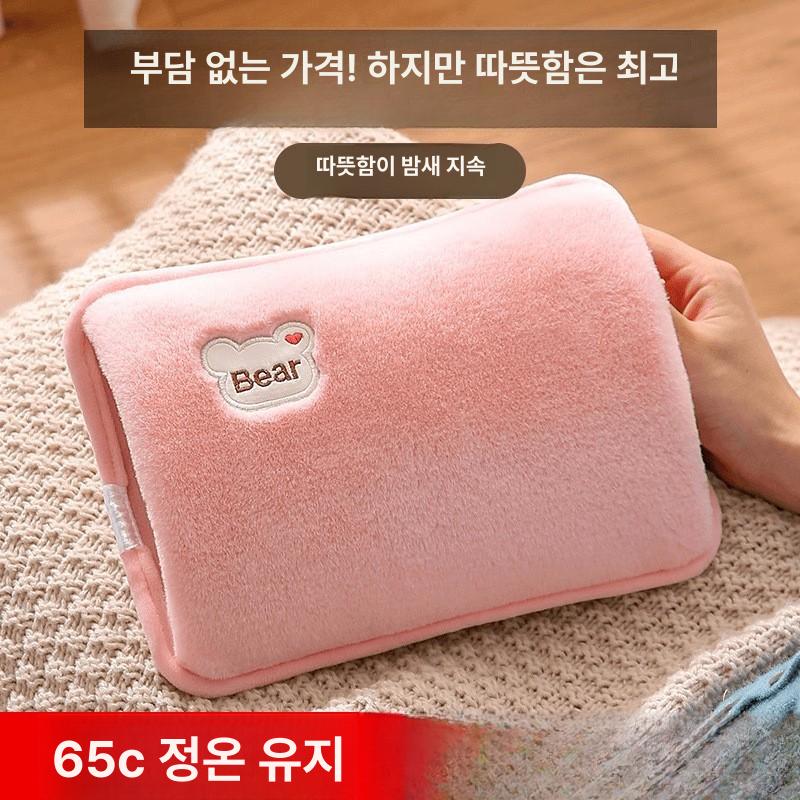 전기 충전식 온열 온수 찜질기 허리 찜질팩 복부 온수찜질기 온열돔 겨울손난로 - 상세 이미지 3