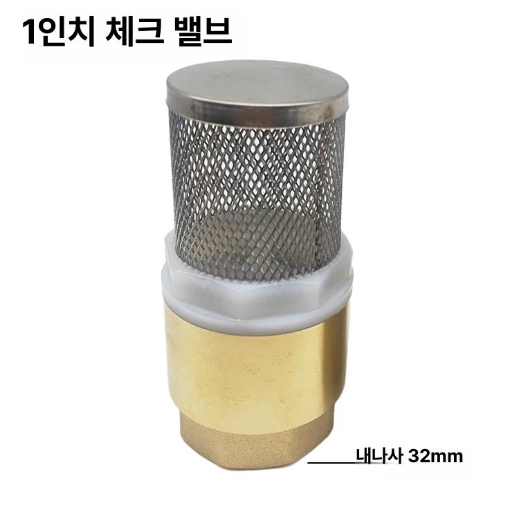 후드 펌프밸브 부속 철망 거름망 벨브 필터 역류방지밸브 호스 이음매 배관자재 - 상세 이미지 3