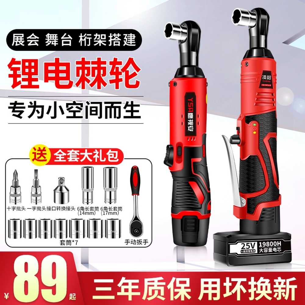 세트 컴팩트 충전식 용품 베어툴 밀워키 웍스 켈슨 아임삭 호환 본체 무선전동공구 - 상세 이미지 2