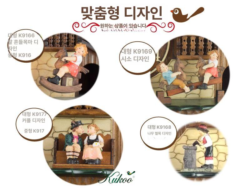 빈티지 뻐꾸기시계 거실 알람 클래식 인테리어 부엉이 아날로그 북유럽 괘종 디자인 - 상세 이미지 5