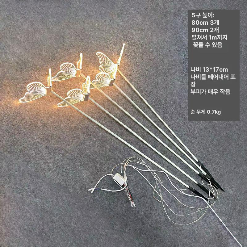 아크릴 나비 램프 모던 소품 조명 웨딩 플러그 산책로 거실 장식 디자인 펜던트 룸 스탠 - 상세 이미지 5