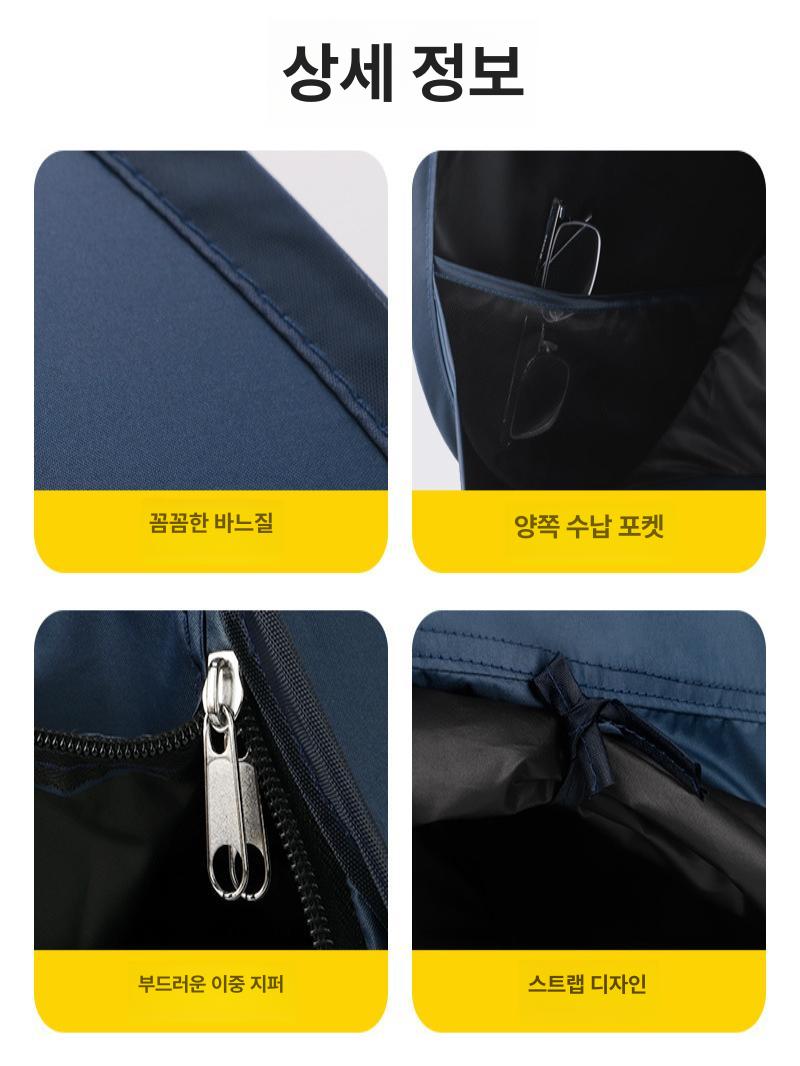 암막 얼굴텐트 수면용품 낮잠 휴대용 자외선 수면 가리개 머리 텐트 차광 침대 차단 소형 - 상세 이미지 3