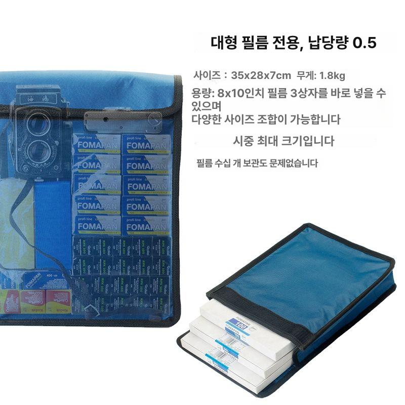 엑스레이 보호백 필름 대형 필수품 라지 리드백 운반 선 패키지 수납 패키지파란색 - 상세 이미지 4