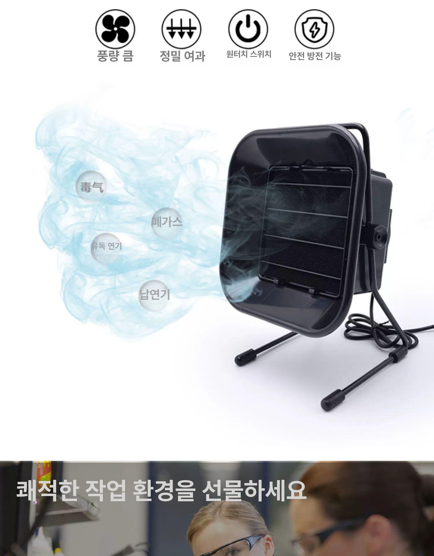 산업용집진기 용접연기흡입기 납땜 분진 냄새 정화 소형 배기 후드 흡연기 정화기 공장 톱밥 - 상세 이미지 2