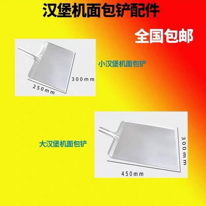 번토스터 철판 스텐 햄버거빵 조식 굽는 토스터기 기계식 번토스트기 샌드위치 머신 - 상세 이미지 3